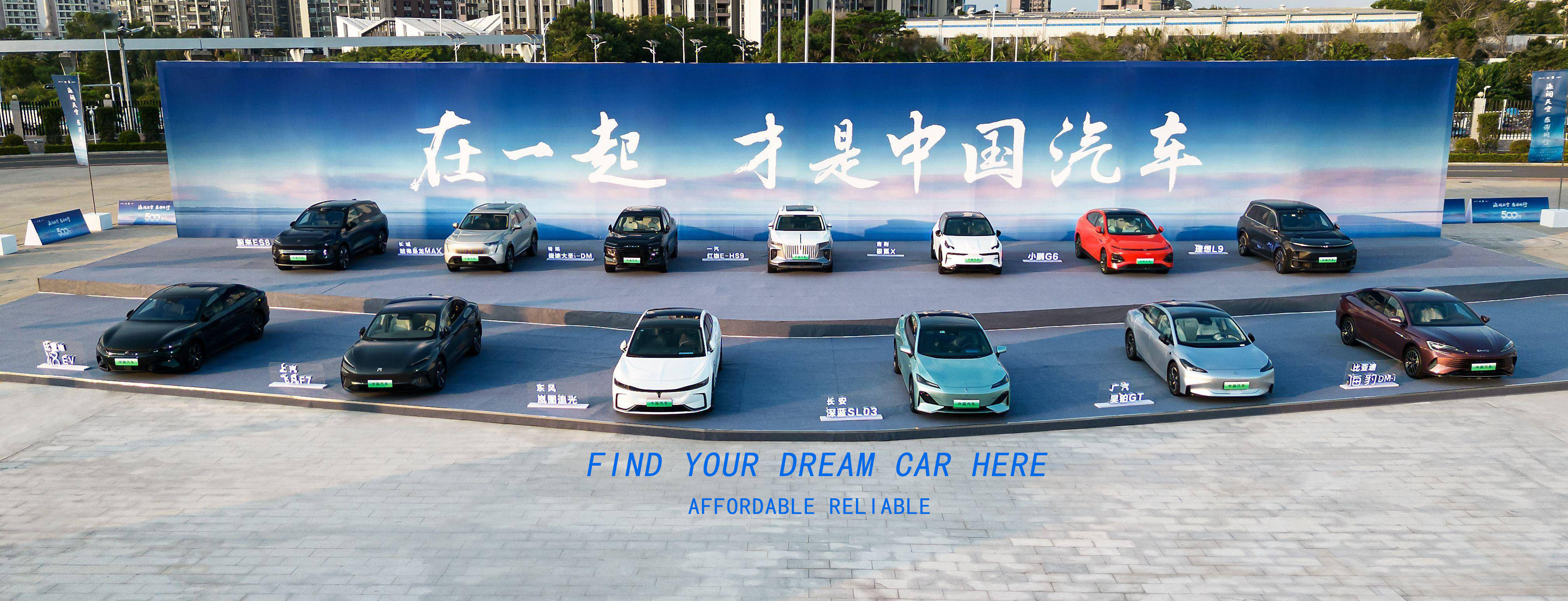 FIND YOUR DREAM CAR HERE